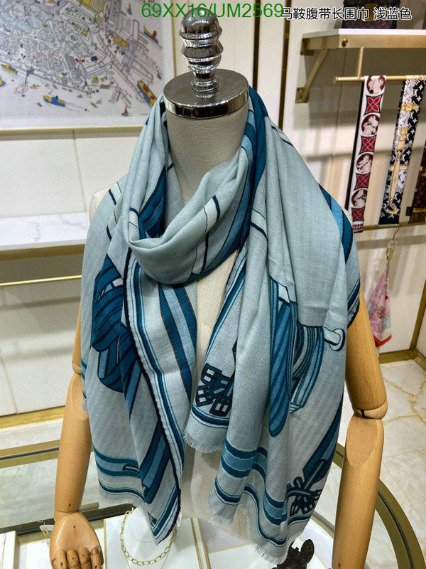 SAMC - HMS Scarves - 476