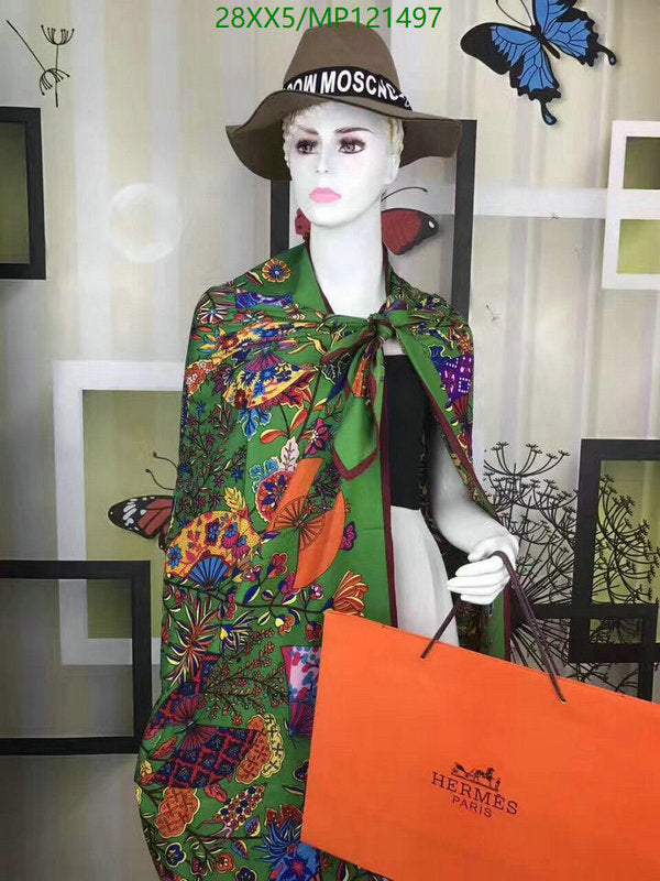 SAMC - HMS Scarves - 890