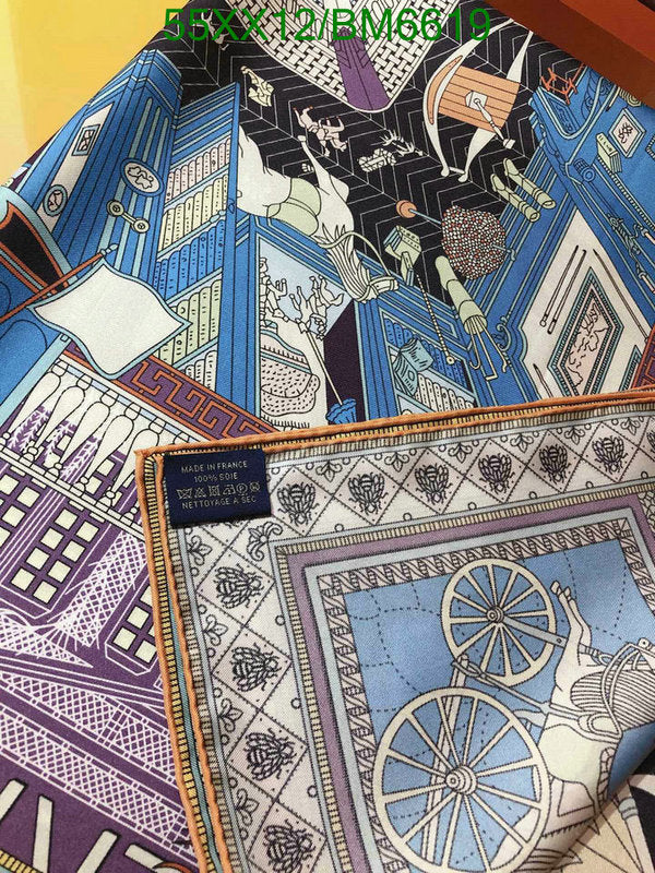 SAMC - HMS Scarves - 206