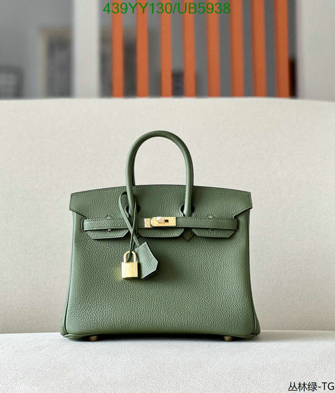 SAMC - HMS Bags - 646