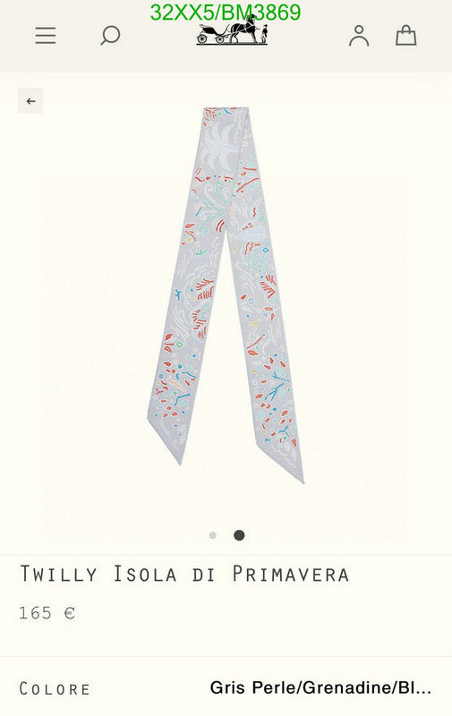 SAMC - HMS Scarves - 326