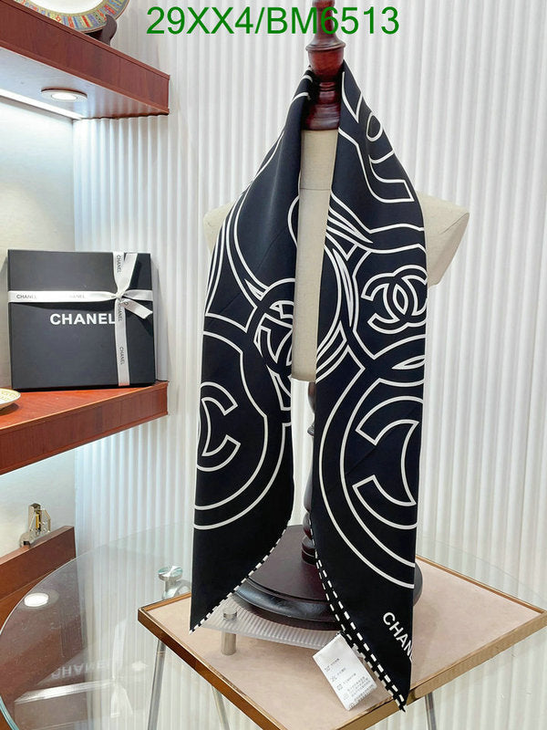 SAMC - CHL Scarves - 231