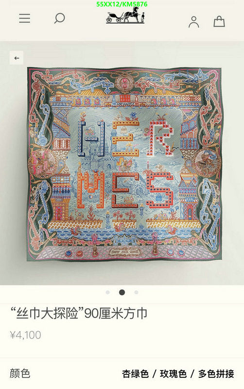 SAMC - HMS Scarves - 058