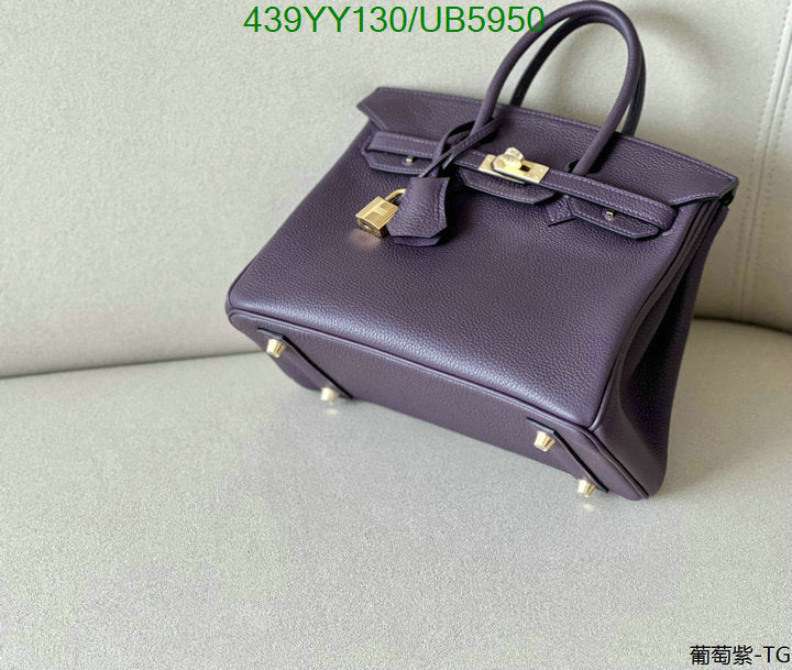 SAMC - HMS Bags - 652