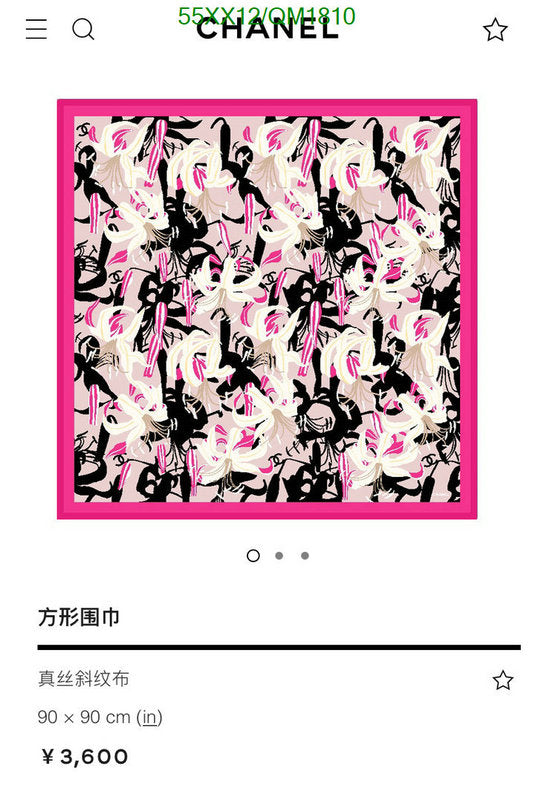 SAMC - CHL Scarves - 675