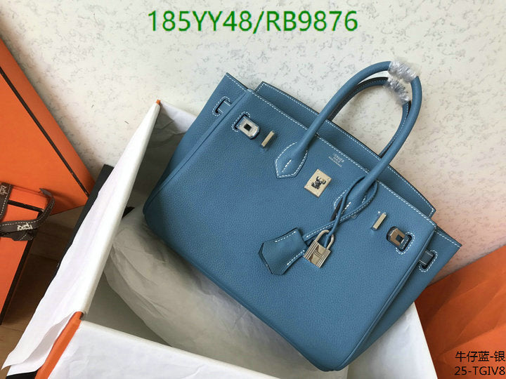 SAMC - HMS Bags - 474