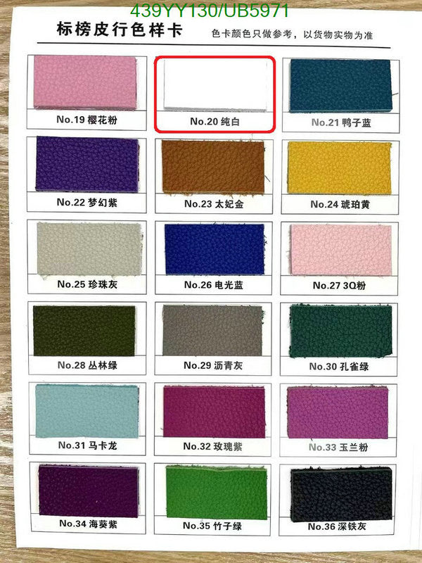 SAMC - HMS Bags - 604