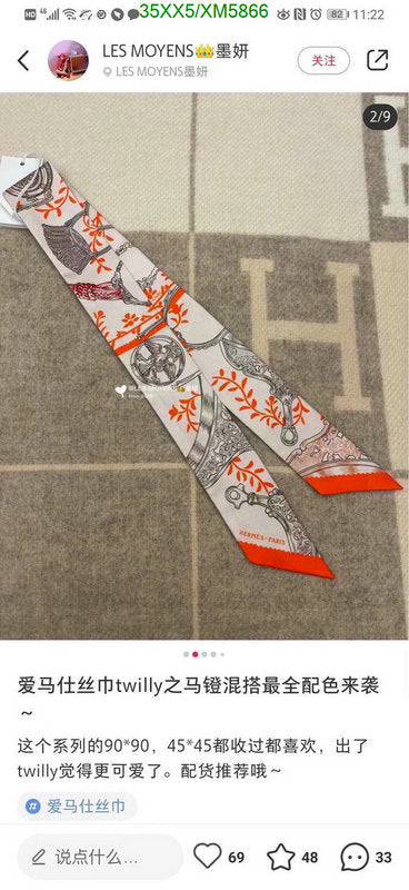 SAMC - HMS Scarves - 738