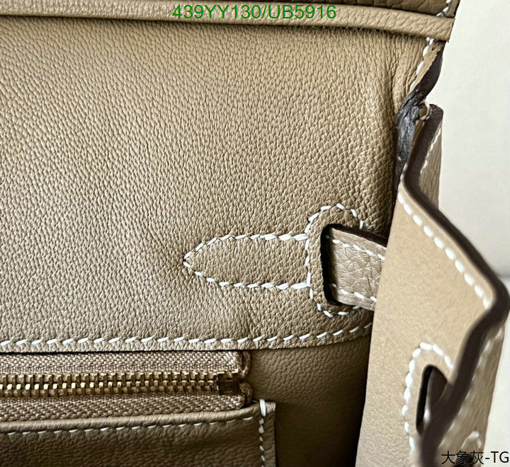 SAMC - HMS Bags - 676