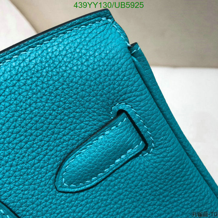 SAMC - HMS Bags - 647