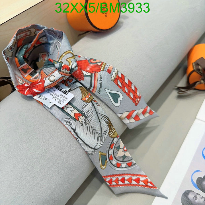SAMC - HMS Scarves - 246