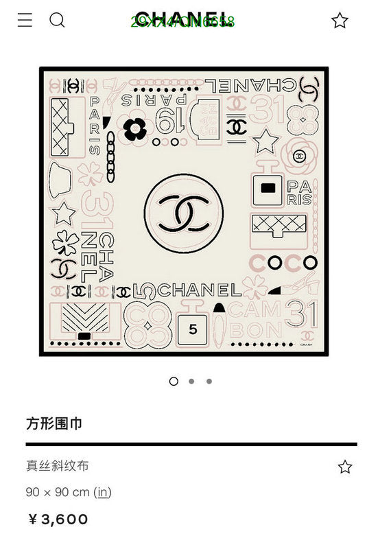 SAMC - CHL Scarves - 591