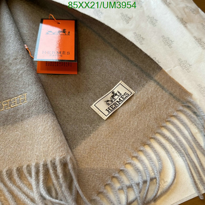 SAMC - HMS Scarves - 456