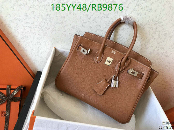 SAMC - HMS Bags - 474