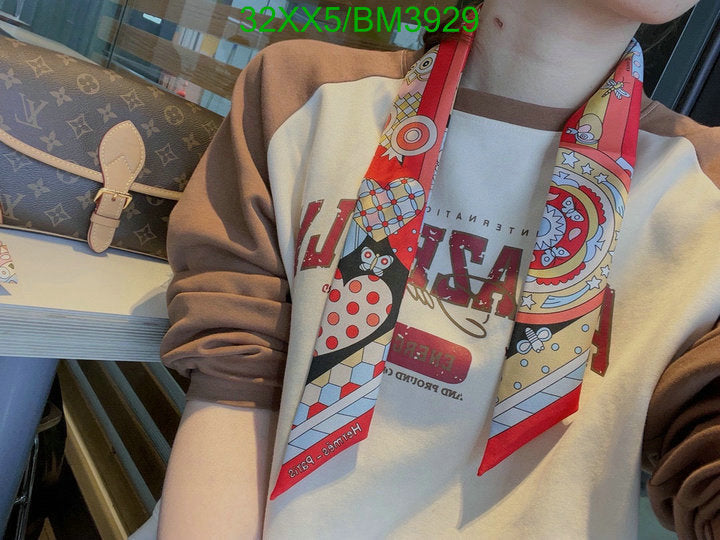 SAMC - HMS Scarves - 268