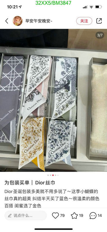 SAMC - DOR Scarves - 115