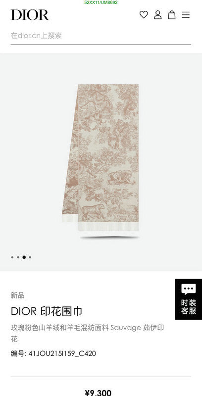 SAMC - DOR Scarves - 130