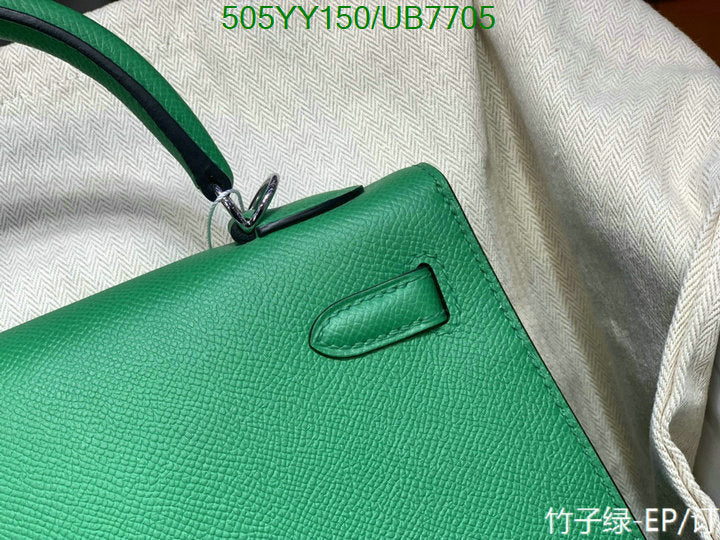 SAMC - HMS Bags - 325