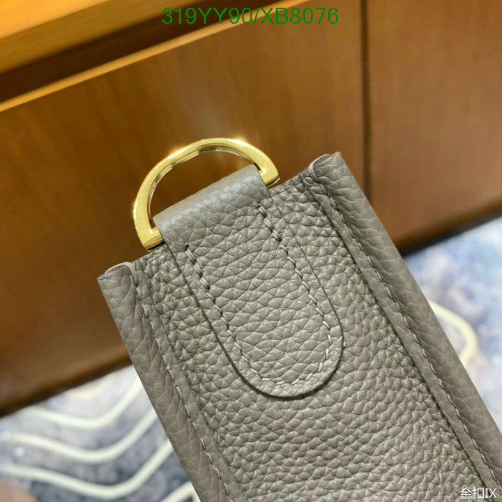SAMC - HMS Bags - 460