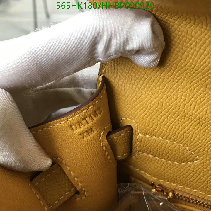 SAMC - HMS Bags - 500