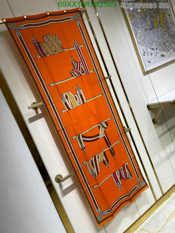 SAMC - HMS Scarves - 476