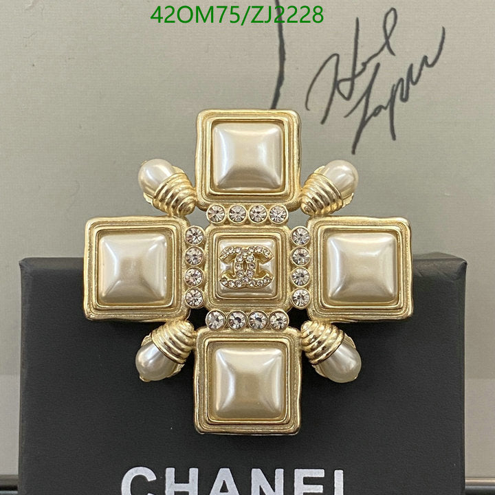 SAMC - CHL Jewelry Brooch - 078