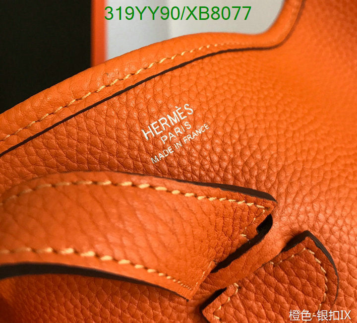 SAMC - HMS Bags - 467