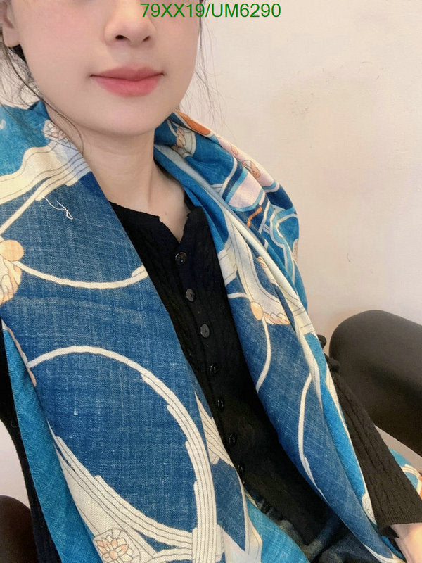 SAMC - HMS Scarves - 398