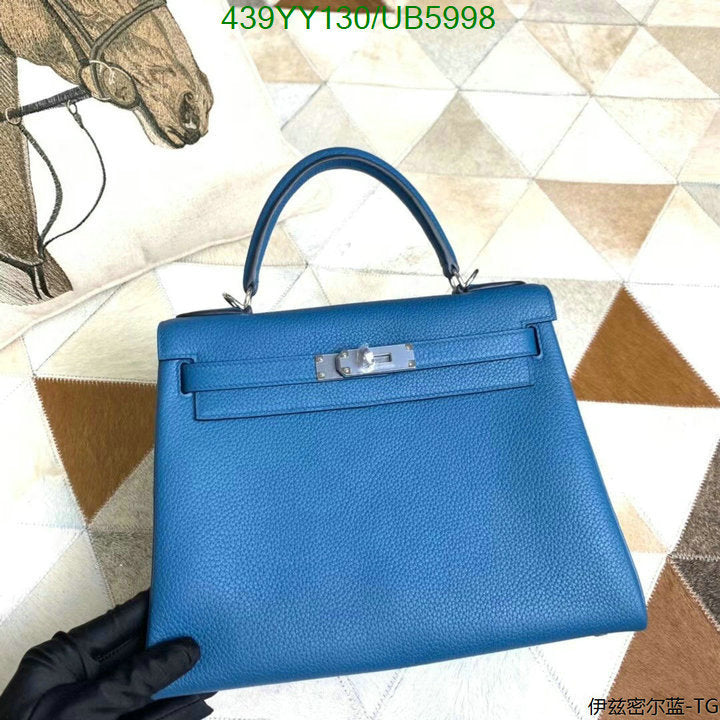 SAMC - HMS Bags - 586