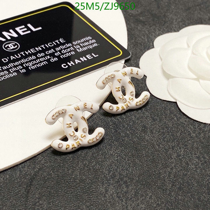 SAMC - CHL Jewelry - 870