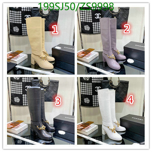 SAMC - Mix Boots - 170