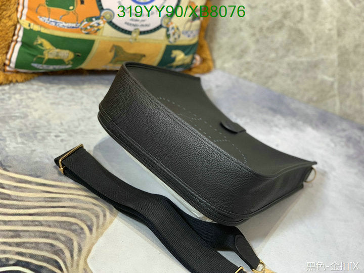 SAMC - HMS Bags - 460