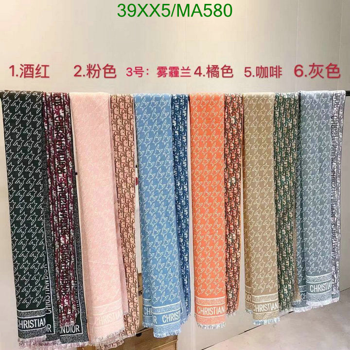 SAMC - DOR Scarves - 451