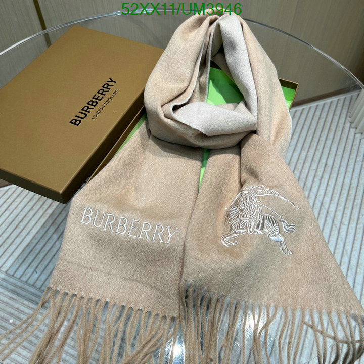 SAMC - HMS Scarves - 454