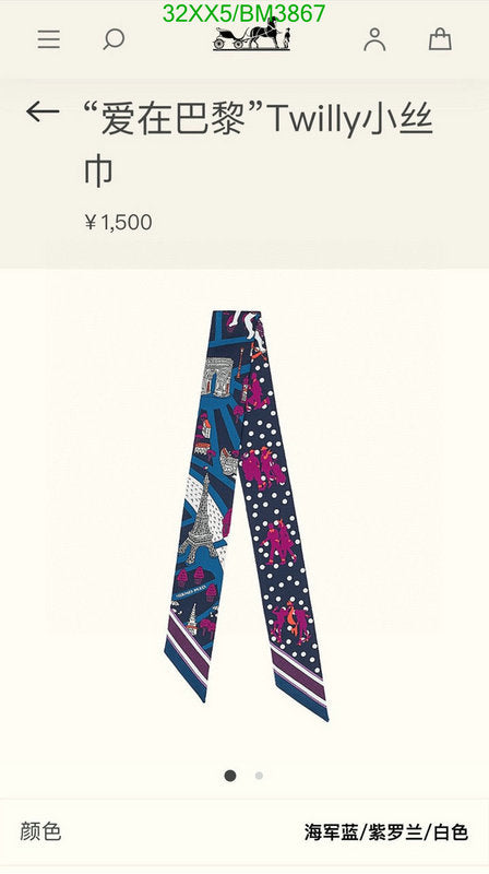 SAMC - HMS Scarves - 307