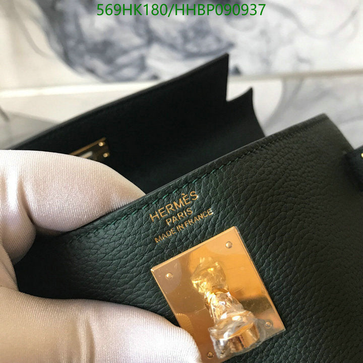 SAMC - HMS Bags - 498