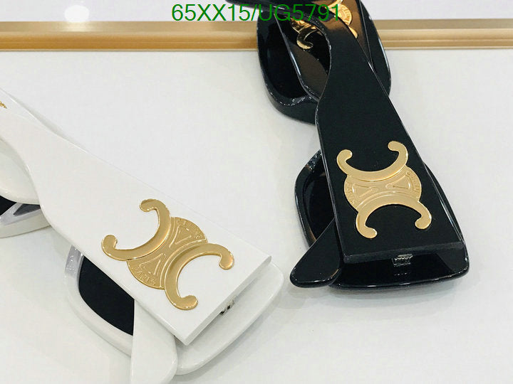 SAMC - COL Glasses - 110