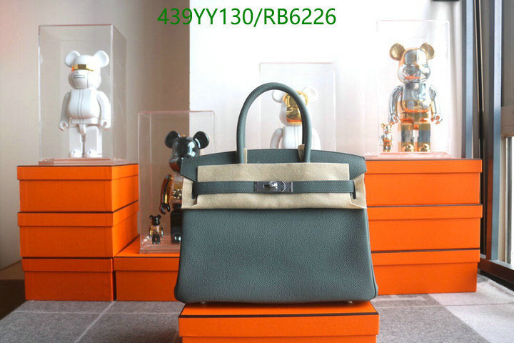 SAMC - HMS Bags - 662