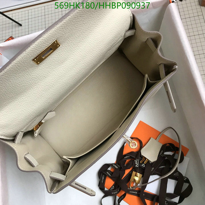 SAMC - HMS Bags - 498