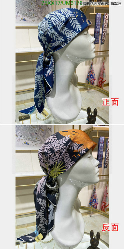 SAMC - HMS Scarves - 444
