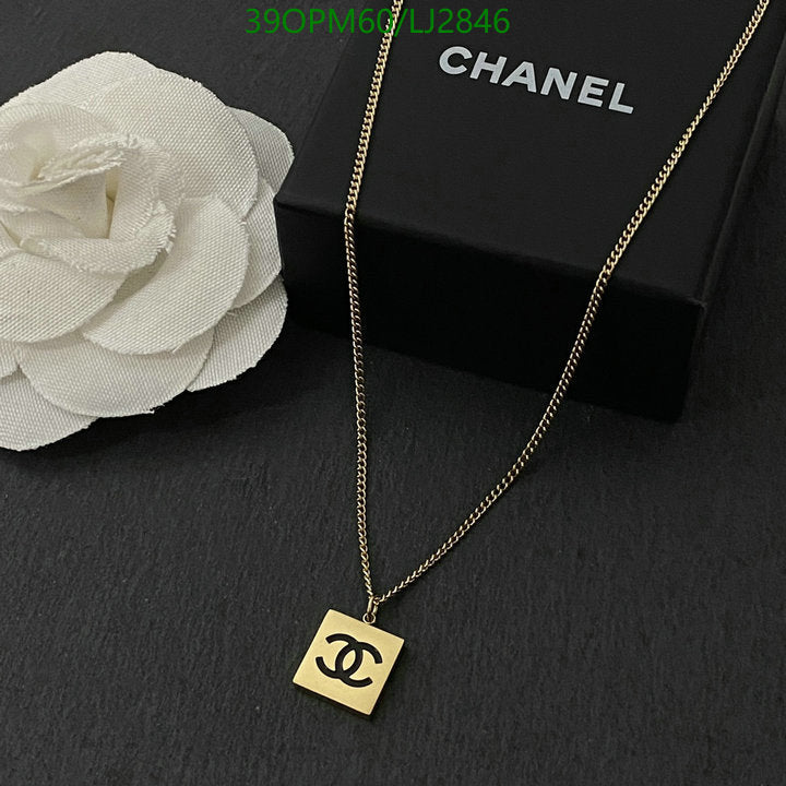 SAMC - CHL Jewelry - 1259