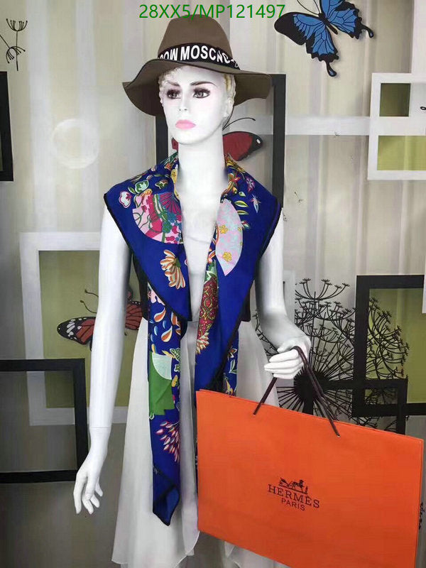 SAMC - HMS Scarves - 890