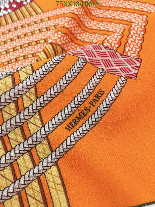 SAMC - HMS Scarves - 521