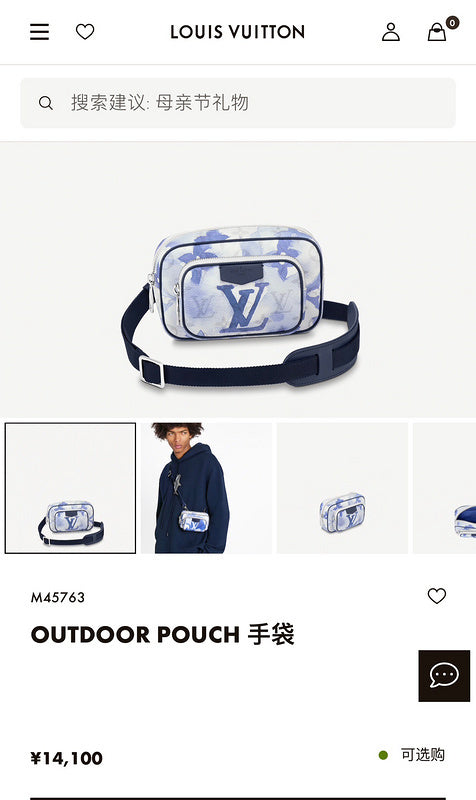 Glami- Glami- Lu-Vi bags - 3283