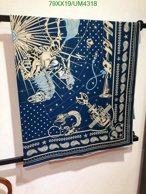 SAMC - HMS Scarves - 443