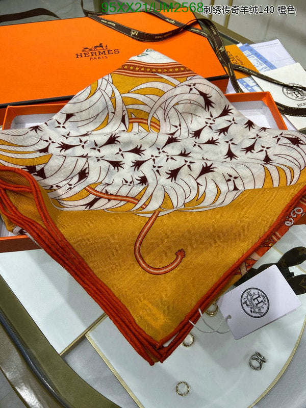 SAMC - HMS Scarves - 477