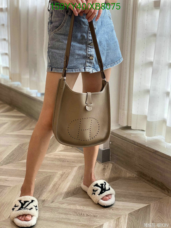 SAMC - HMS Bags - 470