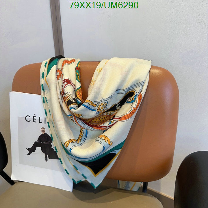 SAMC - HMS Scarves - 398