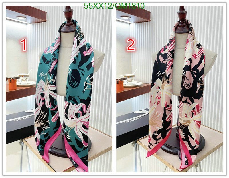 SAMC - CHL Scarves - 675