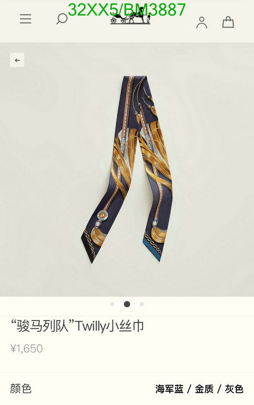 SAMC - HMS Scarves - 293